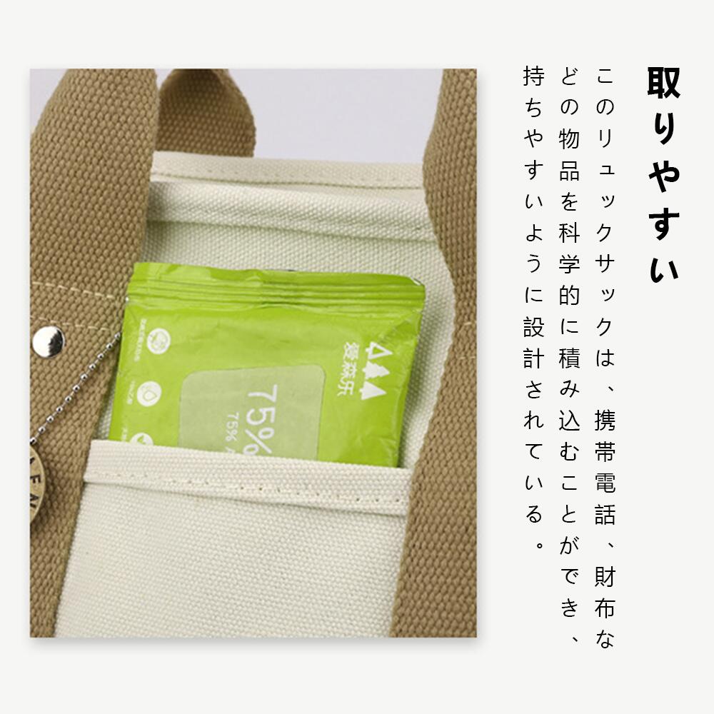 トートバッグ レディース ミニトートバッグ ランチバッグ ママバッグ マザーズバッ...