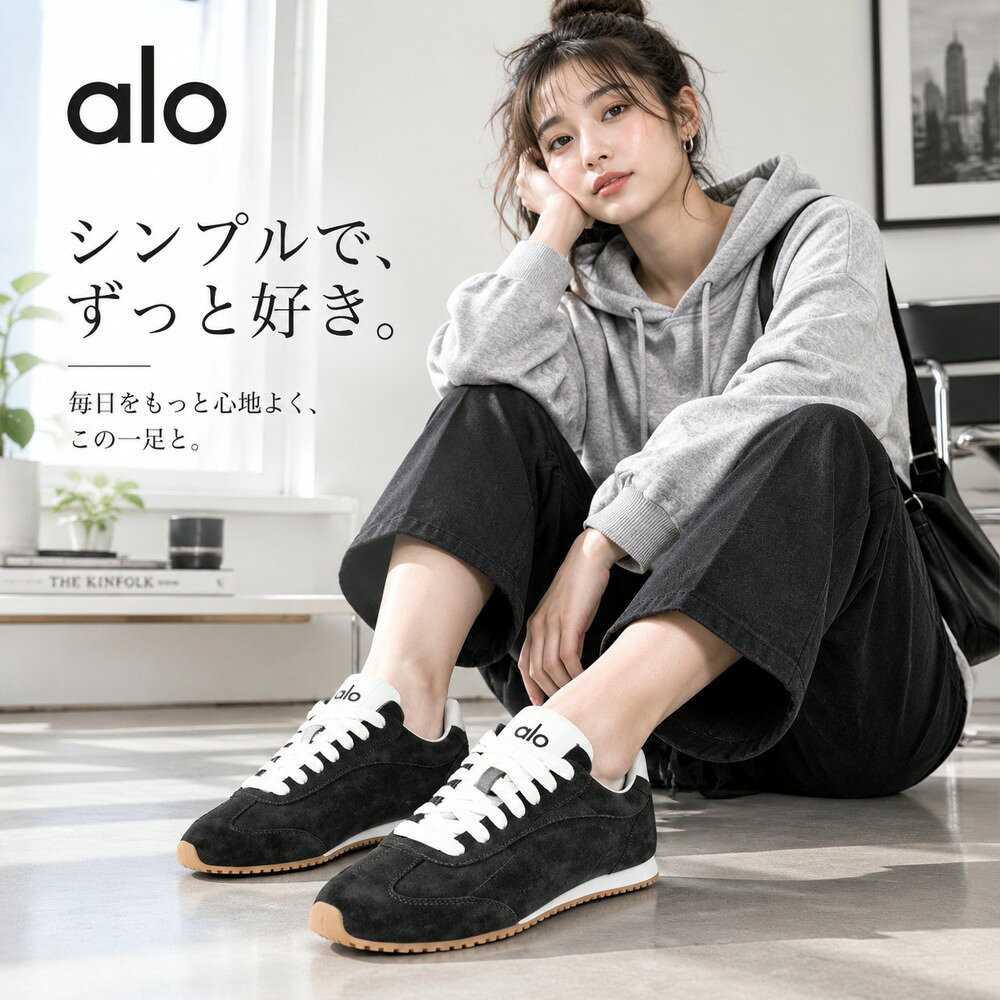 楽天市場】ALO YOGA（靴）の通販
