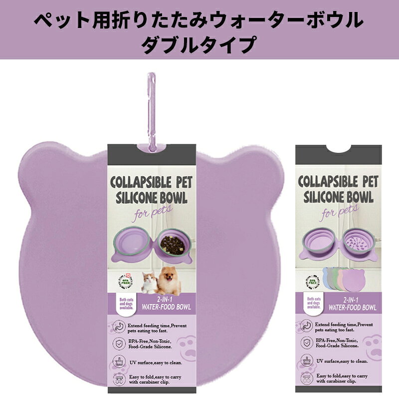 犬 フードボウル 猫 皿 お皿 ペット スタンド フードスタンド 水入れ 水飲み セラミック 皿台 ごはん台 ご飯台 餌皿 エサ台 食器台 餌台 ごはん皿 陶器 食器 餌入れ 水皿 小型犬 小型犬用 ペット用 犬用 猫用 スタンド付き テーブル 皿 傾斜 斜め 台 ガラス 透明 クリア