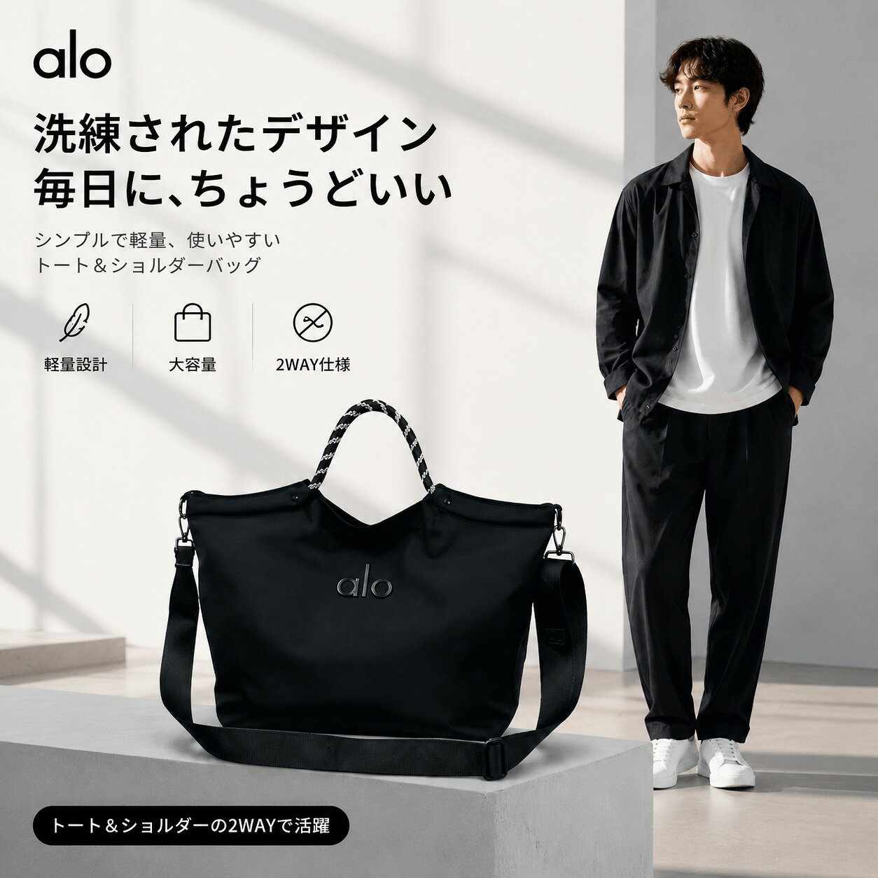 楽天市場】Alo Yoga（バッグ・小物・ブランド雑貨）の通販