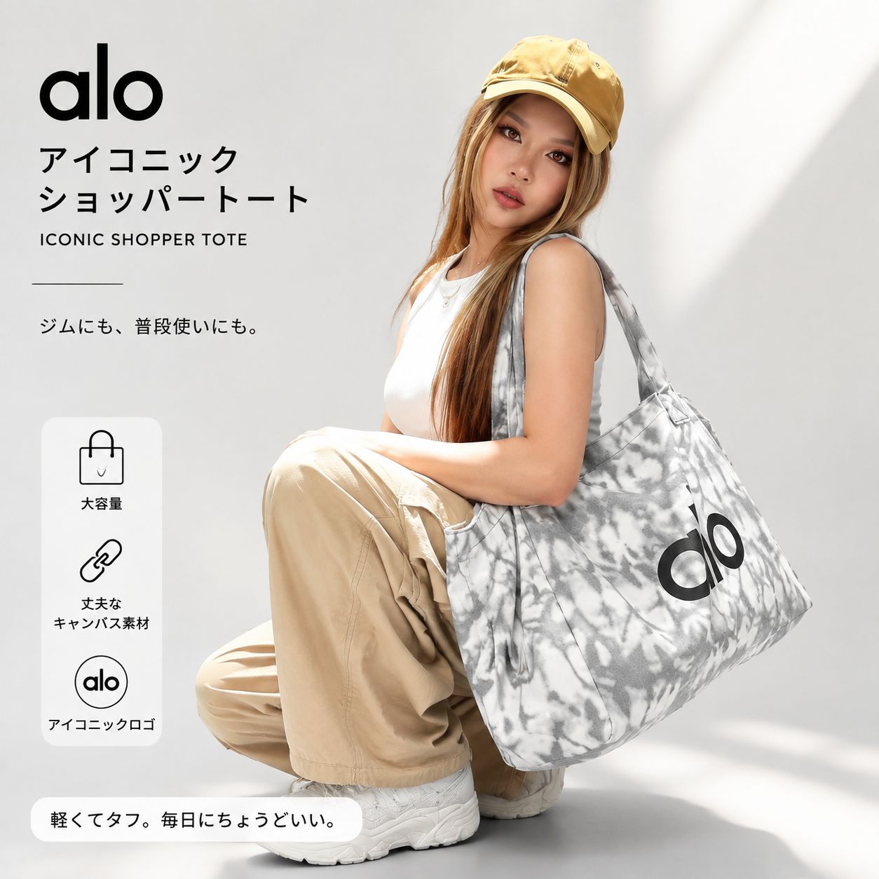 楽天市場】Alo Yoga（バッグ・小物・ブランド雑貨）の通販