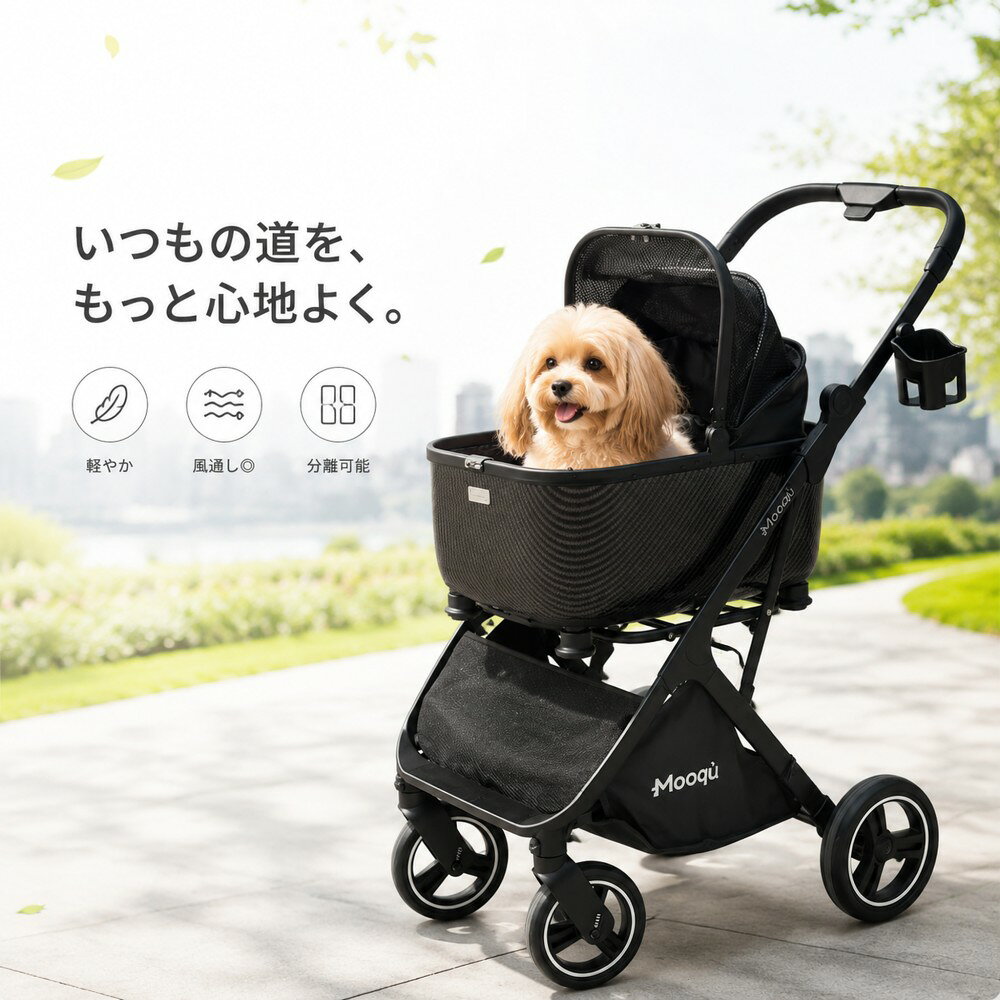 商品仕様 商品名：ペットカート 素材 ：カーボンファイバー製フレーム 対応ペット：小型犬～中型犬 / 猫 収容可能数：1～2匹 幌タイプ：五折り5段階開閉調整可能 使用モード：手提げキャリーバッグ / 押し歩きカート（2way） 通気性：メッシュ素材採用優れた通気性 ご使用上の注意 本製品は小型犬～中型犬および猫専用です。それ以外の目的では使用しないでください。 ご使用前にカートのフレームロックが確実にロックされていることをご確認ください。 ペットの体重やサイズに応じて、安全にご使用ください。 段差や不安定な場所での使用はお避けください。 直射日光の当たる場所での長時間の放置はお避けください。