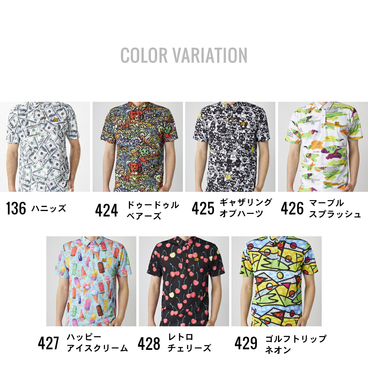 【30%OFF】ゴルフウェア メンズ 半袖シャツ 柄 プレミアムカノコ 吸汗速乾 UV 接触冷感 ゴルフシャツ トップス 半袖 ゴルフ ラウンド 練習 春夏 夏 おしゃれ ギフト 普段使い ラウドマウス LOUDMOUTH 765601