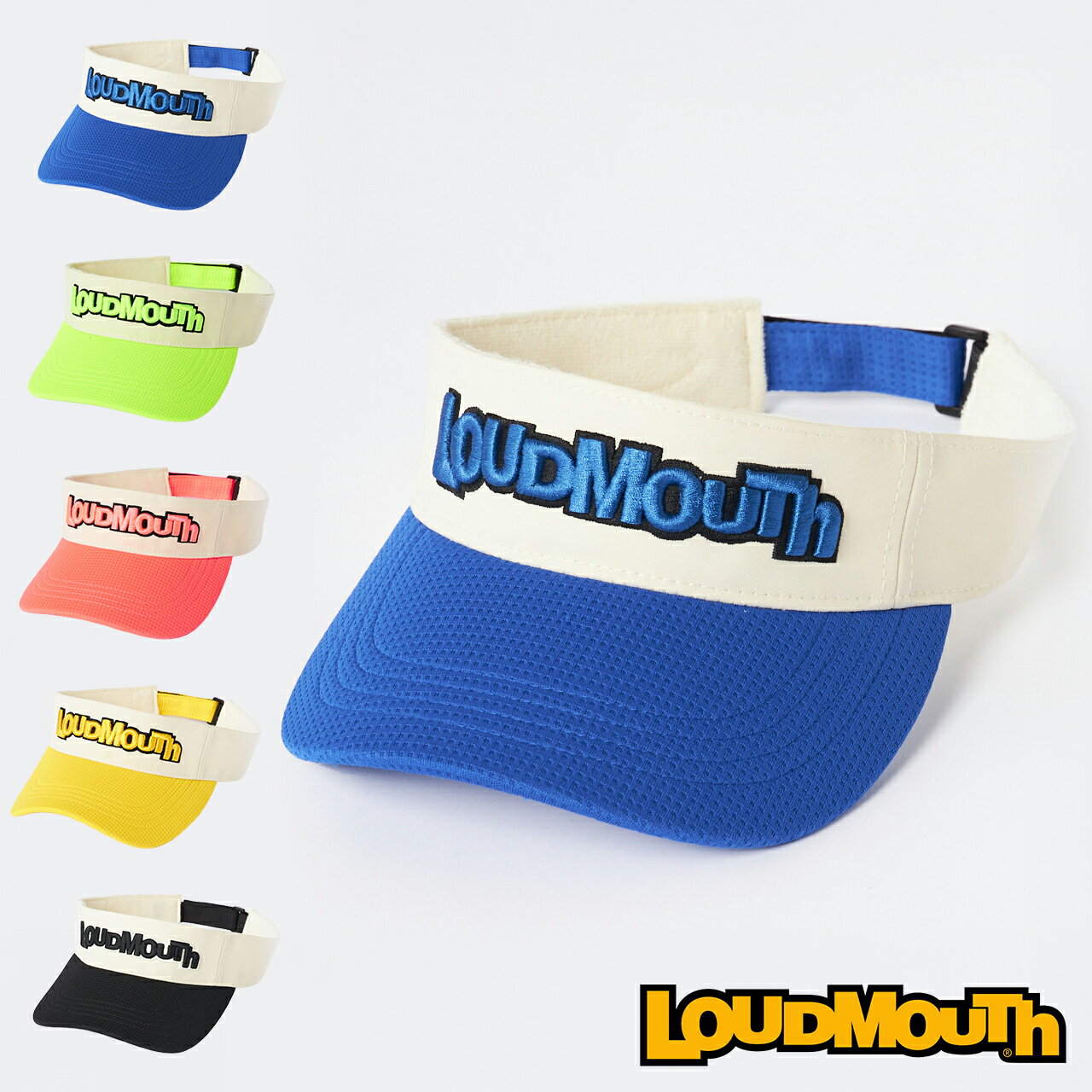 ラウドマウス LOUDMOUTH ユニセックス 配色サンバイザー　軽量　コンパクト収納　765908