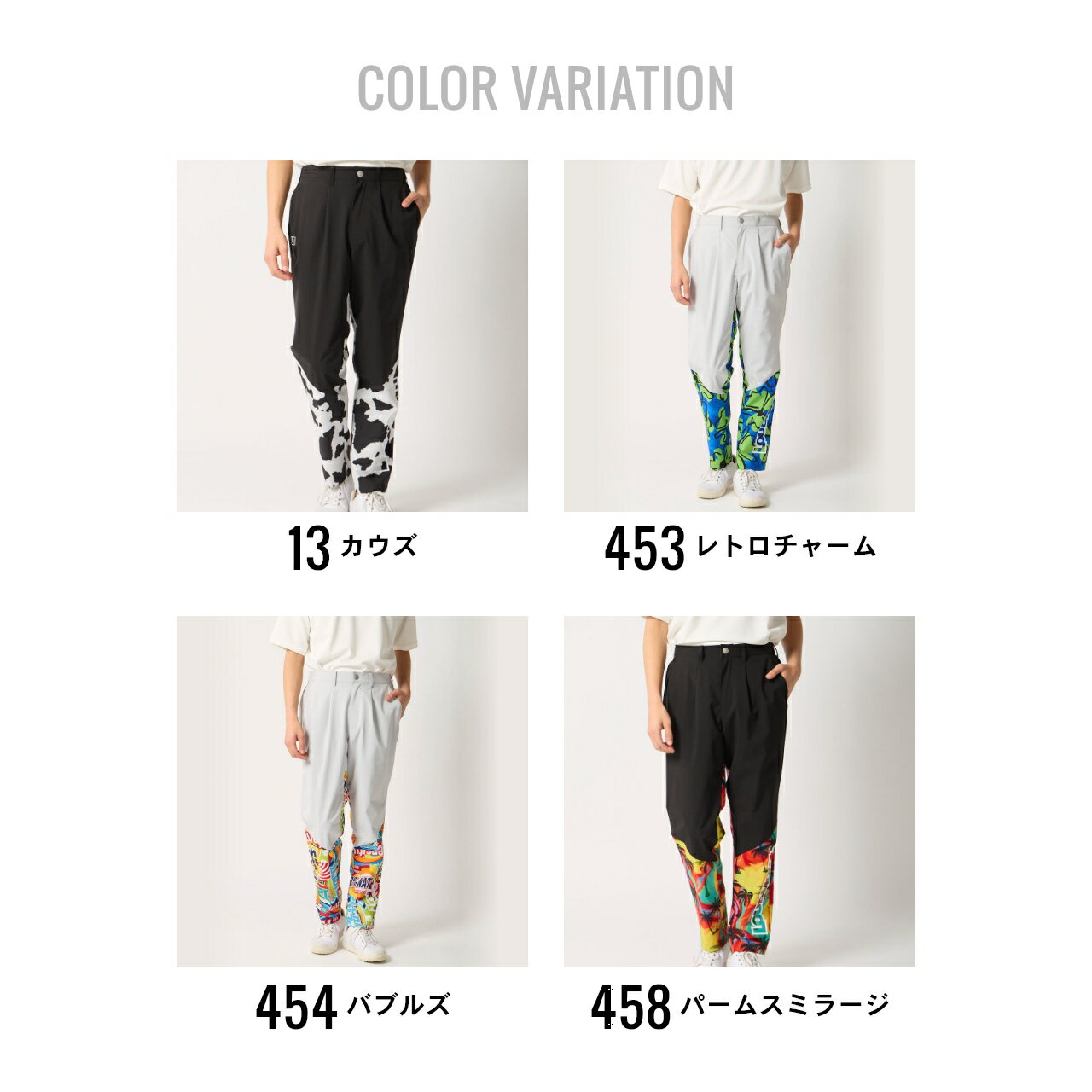 ラウドマウス LOUDMOUTH メンズ 撥水パンツ　2.5レイヤー透湿防水ユーティリティパンツ　撥水 ストレッチ 軽量 ゴルフウェア レインウェア　866300
