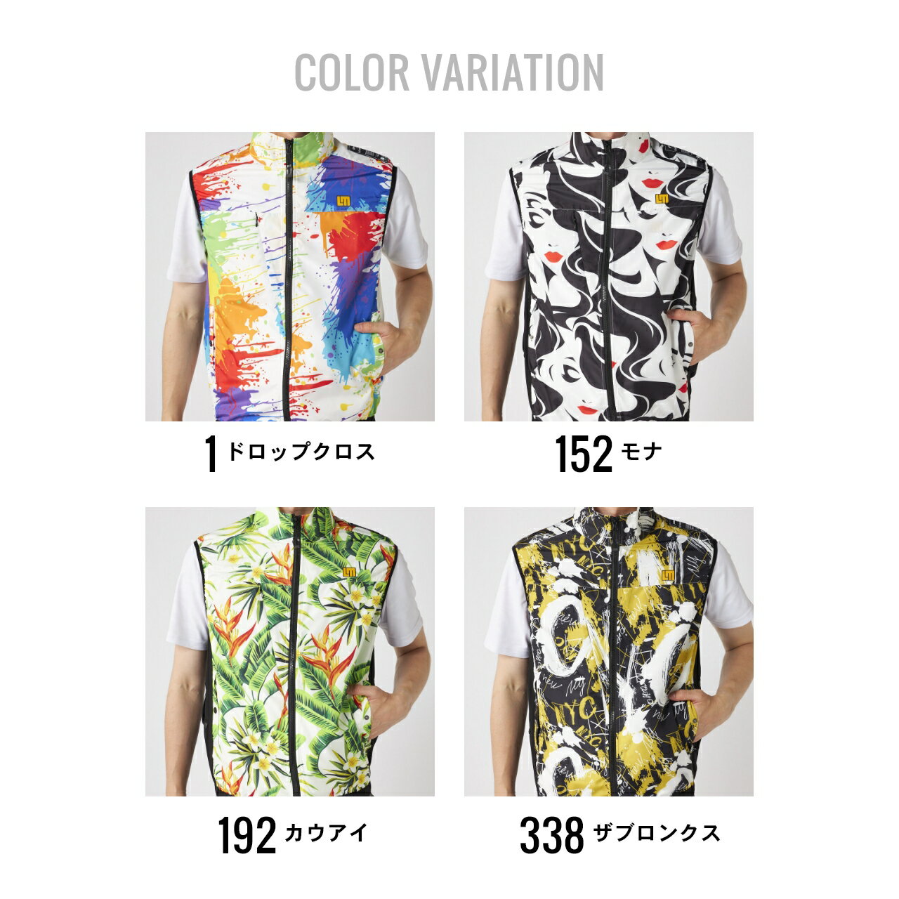 【LOUDMOUTH×空調風神服】 ユニセックス 空調ベスト バッテリー ファン 3点セット 猛暑 ゴルフウェア 暑さ対策 866925