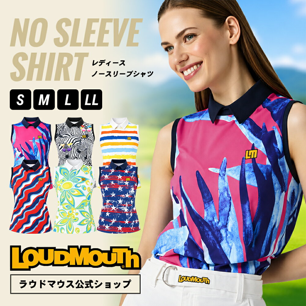 ラウドマウス S セットアップ ノースリーブシャツ スカート 楽天市場】ゴルフウェア レディース（ブランドラウドマウス）（ゴルフ