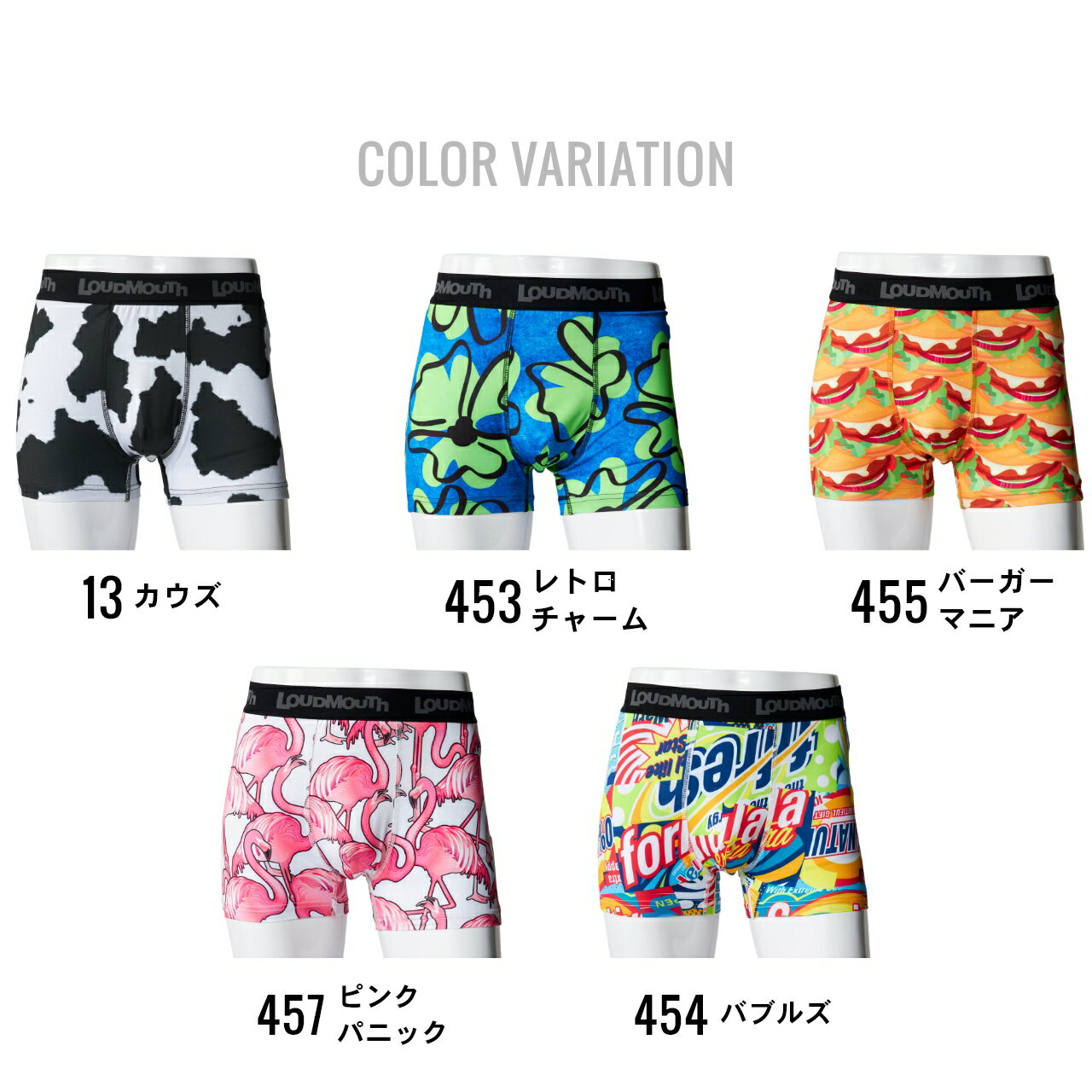 ラウドマウス LOUDMOUTH メンズ ボクサーパンツ 総柄 派手 ストレッチ 吸汗速乾 866920