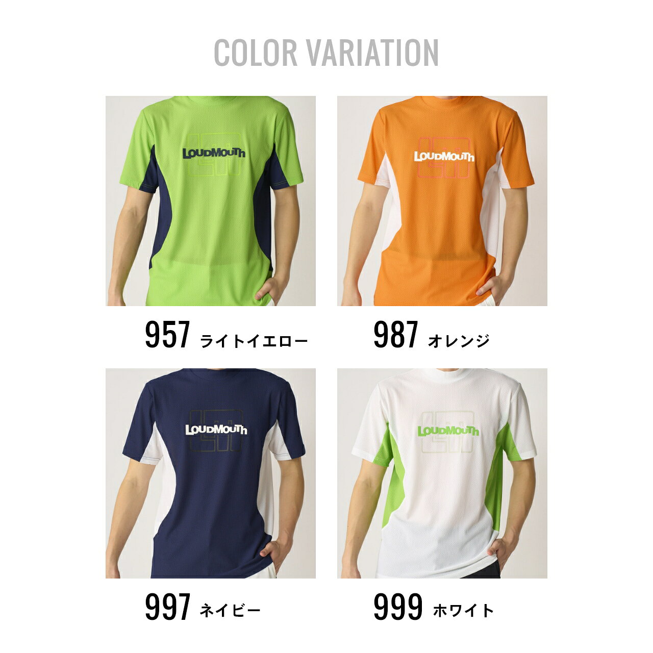 ゴルフウェア メンズ メッシュトリコット 半袖モックネックシャツ UV 接触冷感 ゴルフシャツ トップス 半袖 ゴルフ ラウンド 練習 春夏 夏 おしゃれ ギフト 普段使い ラウドマウス LOUDMOUTH 866605