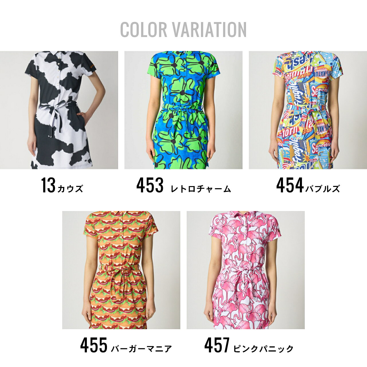 ゴルフウェア レディース ワンピース 柄 吸汗速乾 UV 接触冷感 トップス ボトムス ゴルフ ラウンド 練習 春夏 夏 おしゃれ プレゼント ギフト 普段使い UV対策 ラウドマウス LOUDMOUTH 866660