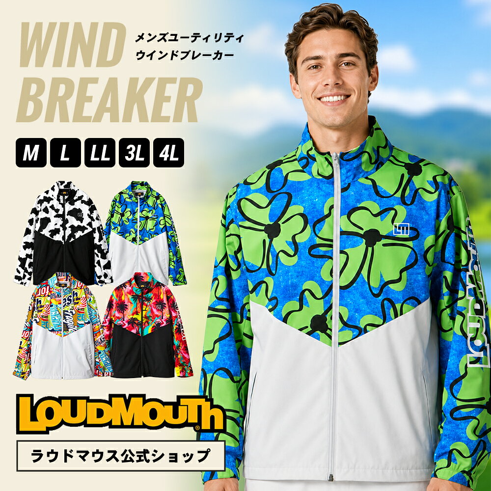 楽天市場】ラウドマウス レインウェアの通販