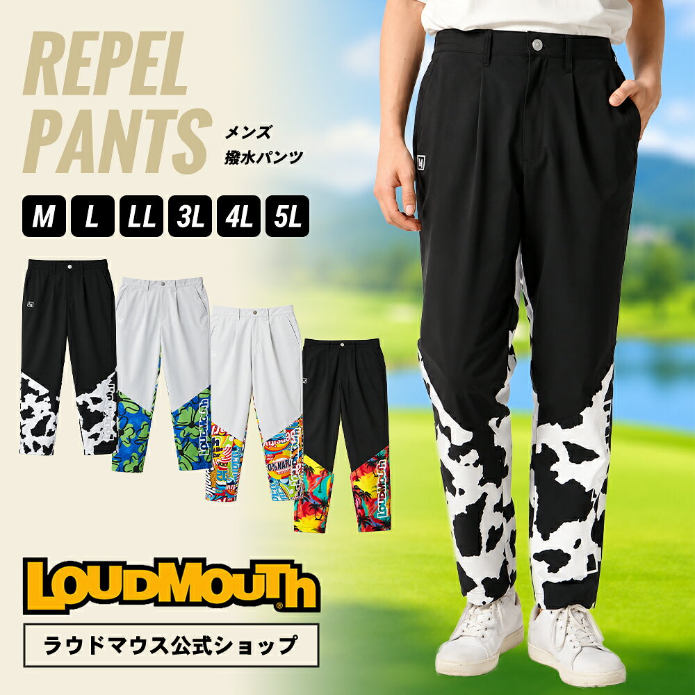 【新品】ラウドマウス　メンズパンツ 高機能レインウェア　サイズＭ　白／黒 楽天市場】ラウドマウス レインウェアの通販