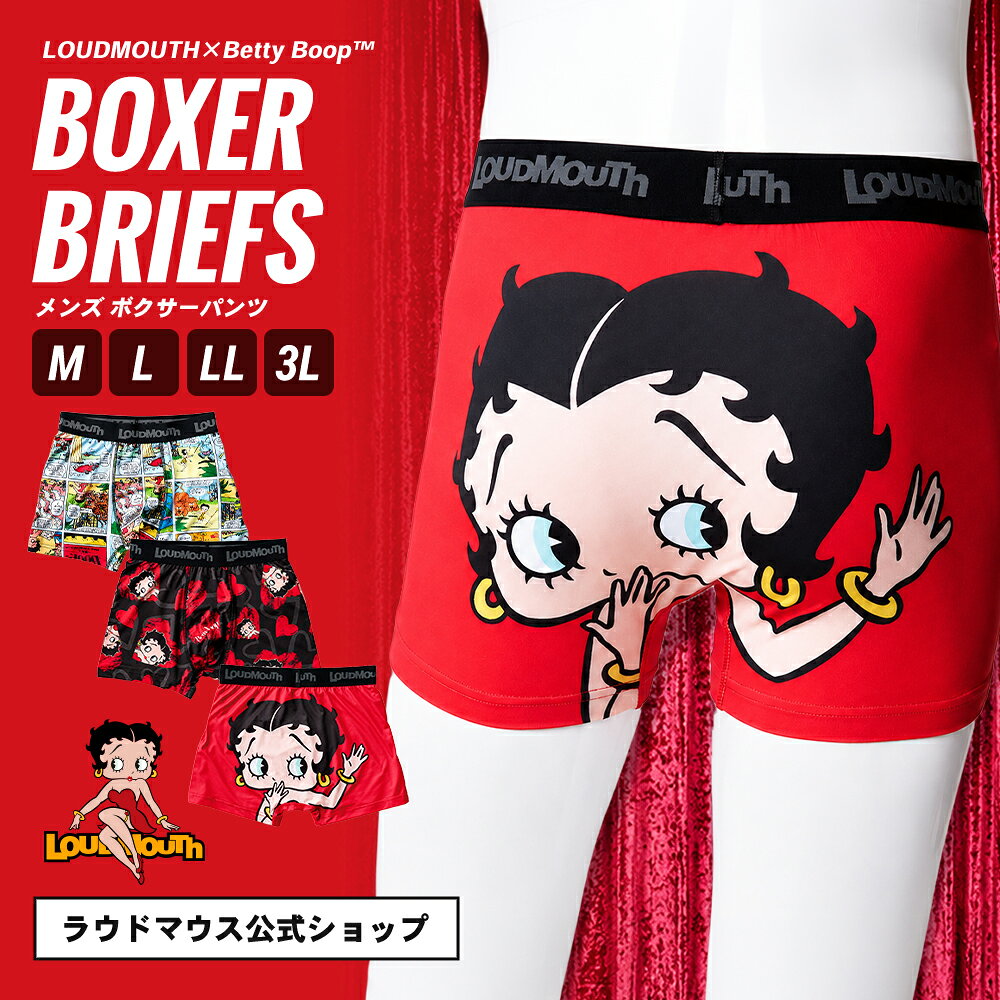 ゴルフウェア メンズ ボクサーパンツ Betty Boop ベティーちゃん コラボ ストレッチ 吸汗速乾 ゴルフパンツ ボトムス ズボン ゴルフ ラウンド 練習 春夏 夏 ラウドマウス LOUDMOUTH 866922