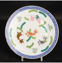 ヘレンド シノワズリ ポワッソン ケーキ皿18.5cm 25/R-1026