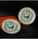 エルメス トゥカン ミート皿ペアセットW25.5cm 44/R-1142