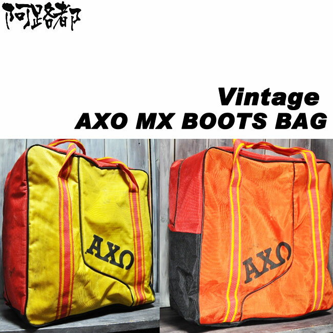 Happyend ハッピーエンド AXO MX BAG モトクロス　ブーツ　バッグ ビンテージ ヴィンテージ アメリカン フューリー