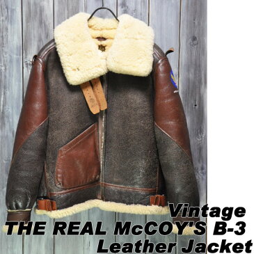 【ajito】Happyend ハッピーエンド THE REAL McCOY'S B-3 Leather Jacket ボア レザー ジャケット ザ リアルマッコイズ ブコ　BUCO ビンテージ フライト ジャケット コート ヴィンテージ　ブルゾン 本革 古着