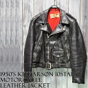 【ajito】Happyend ハッピーエンド 1950's KitKarson 10star MotorCycle LeatherJacket ビンテージ キットカーソン ダブル ライダース ジャケット ヴィンテージ　ミリタリー ブルゾン 本革 古着