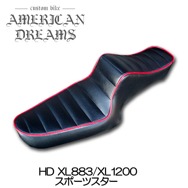 【ajito】American Dreams アメリカンドリームス キング＆クイーンシート k&Qシート タックロール 黒レザー/赤ライン HD ハーレーダビットソン XL883/XL1200 スポーツスター hsc82-s218