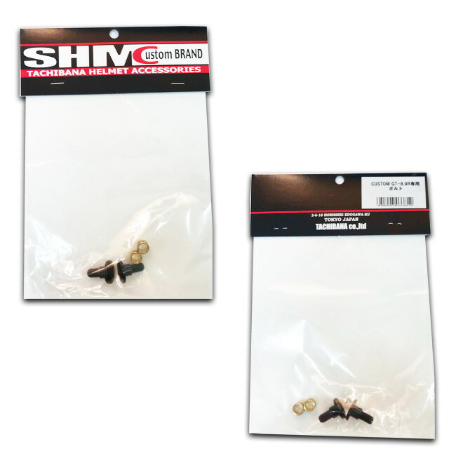 ajito TACHIBANA Ω�� SHM CUSTOM GT8R GT9R ���� �ܥ�� �إ��å� �ե�ե����� �����Х� 70's �ܥ�� �Х��� �ѡ��� �ǥåɥ��ȥå�