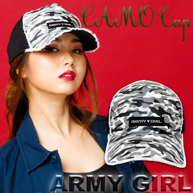 楽天UraHara Style楽天市場店ARMY GIRL CAMOUFLAGE GRAY/BLACK CAP アーミーガール カモフラージュ キャップ スナップバック ロゴパッチ 刺繍 カモフラ CAMO 迷彩 帽子 2トーン ブラック グレー メンズ レディース ユニセックス フリーサイズ フリンジ