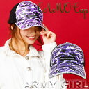 ARMY GIRL CAMOUFLAGE PURPLE/BLACK CAP A[~[K[ Jt[W Lbv XibvobN Spb` hJ Jt CAMO  Xq 2g[ ubN p[v  Y fB[X jZbNX t[TCY tW