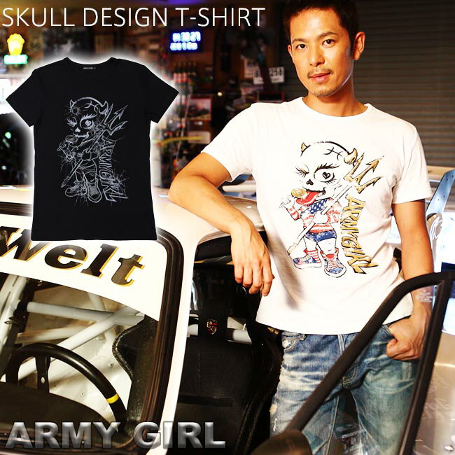 ARMY GIRL NO 009 SKULL DESIGN T-SHIRT アーミーガール ロゴ スカル キャラクター デザイン Tシャツ メンズ ブラック ホワイト ユニセックス ペアルック カーファッション ポルシェ PORSCHE …