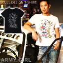 ARMY GIRL NO 009 SKULL DESIGN T-SHIRT アーミーガール ロゴ スカル キャラクター デザイン Tシャツ メンズ ブラック ホワイト ユニセックス ペアルック カーファッション ポルシェ PORSCHE レースクイーン カー アパレル ハイクオリティ メイドインジャパン MADE IN JAPAN