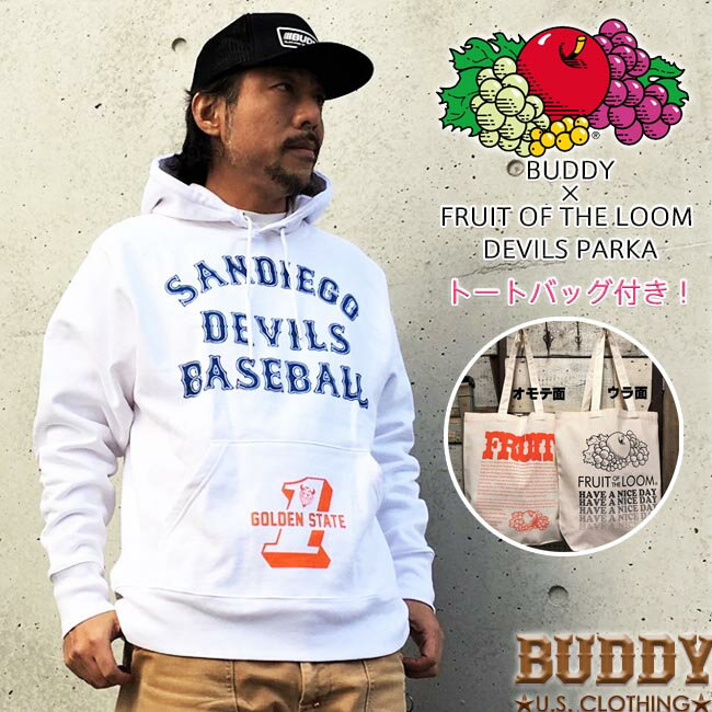 BUDDY 別注 FRUIT OF THE LOOM フルーツ オブ ザ ルーム ヘビーウェイト パーカー スウェット DEVILS Made in U.S.A. 裏起毛 ホワイト トートバッグ付き アメカジ バディ 原宿 アメリカン カジュアル メンズ ファッション トップス スエット ライトニング