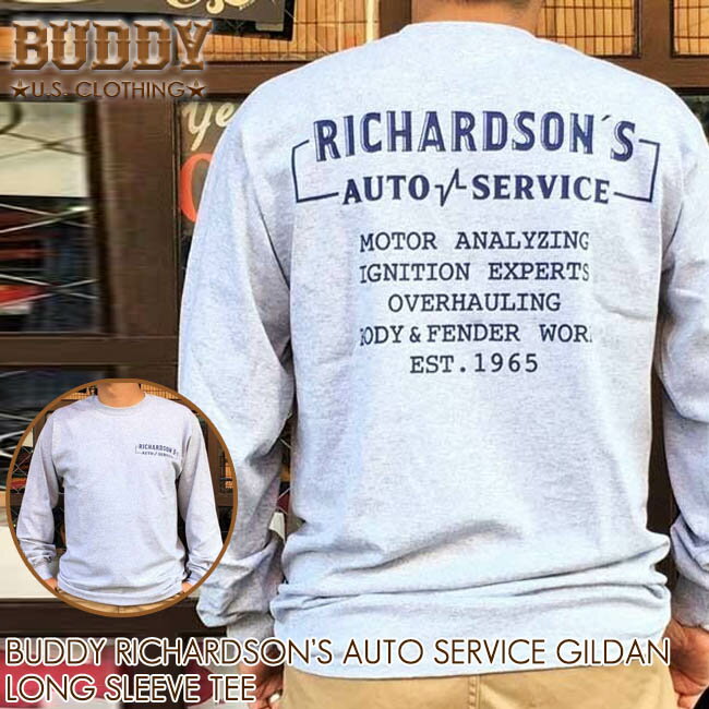 BUDDY RICHARDSON’S AUTO SERVICE GILDAN ロングスリーブ Tシャツ バディ グレー オートサービス USA 長袖 ヴィンテージ加工 アメカジ トップス 原宿 メンズ ストリート ファッション ライトニ…