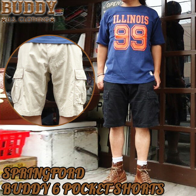 BUDDY SPRINGFORD オリジナル 6ポケット ショートパンツ ショーツ ハーフパンツ ベージュ ブラック 黒 ワークショーツ カーゴ メンズ アメカジ 原宿 バディ アメリカン ストリート ファッション ボトム コットン 60's