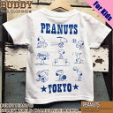 BUDDY PEANUTS SNOOPY WORLD CHAMPIONSHIP TOKYO 別注 KIDS Tシャツ バディ スヌーピー ワールド チャンピオンシップ トウキョウ 子供用 キッズ 半袖 ピーナツ ホワイト 白 アメカジ トップス 原宿 メンズ ストリート ファッション キャラクター アメコミ 親子コーデ