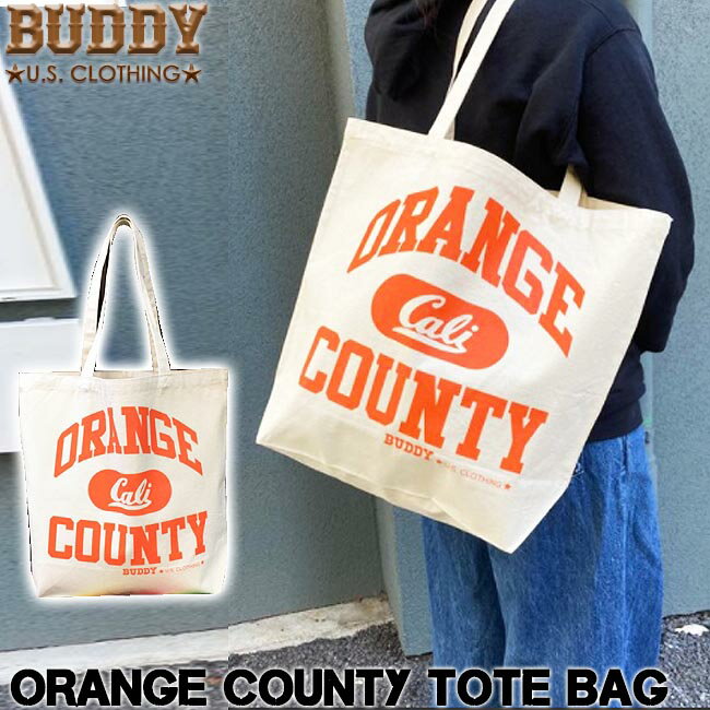 BUDDY ORANGE COUNT キャンバス トートバッグ 13oz 厚手 大きめ オレンジカウンティー コットン アメカジ 原宿 バディ ストリート ファッション カレッジ ロゴ エコバッグ ショッピング バッグのサムネイル