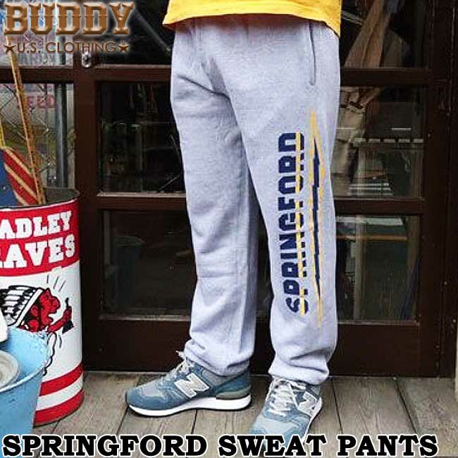 BUDDY オリジナル SPRINGFORD スウェット パンツ スエットパンツ メンズ トレーナー アメカジ 原宿 ストリート ファッション ボトム ヘザーグレー ボトム カジュアル ロング 稲妻 ライトニング