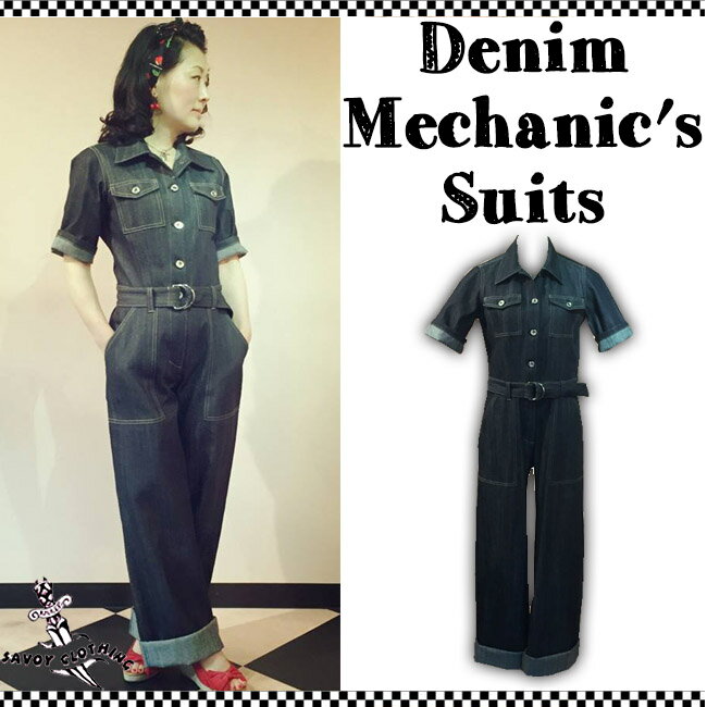 SAVOY CLOTHING Denim Mechanic s Suits デニム オールインワン レディース メカニック スーツ バギー ワイド パンツ サヴォイクロージング ロカビリー ファッション 原宿 レトロ ヴィンテージ…