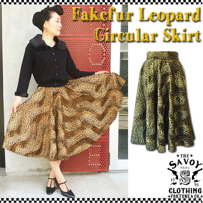 SAVOY CLOTHING Fakefur Leopard