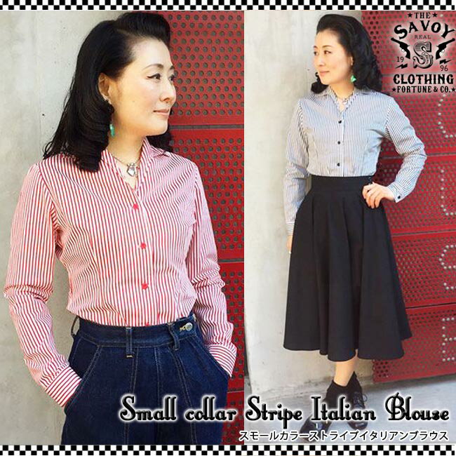 SAVOY CLOTHING Small collar Stripe Italian Blouse スモールカラー ストライプ イタリアン ブラウス 七分袖 サヴォイクロージング 小衿 シャツ レッド ブラック レディース ロカビリー ファ…