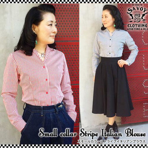 Savoy Clothing Small Collar Stripe Italian Blouse スモールカラー ストライプ イタリアン ブラウス 七分袖 サヴォイクロージング 小衿 シャツ レッド ブラック レディース ロカビリー ファッション サボイクロージング 原宿 50 S ビンテージ風 日本代購流行生活代購 Savoy Clothing Small Collar Stripe Italian Blouse スモールカラー ストライプ イタリアン ブラウス 七分袖 サヴォイクロージング 小衿 シャツ レッド ブラック レディース ロカビリー ファッション サボイクロージング 原宿 50 S ビンテージ風 日本代購流行生活代購