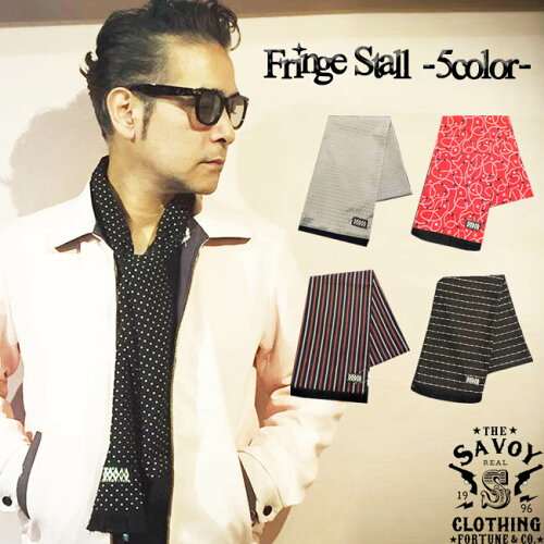 Savoy Clothing フリンジ ストール ドット ボーダー マリン ストライプ ダイヤモンド ブラック レッド 黒 赤 サヴォイクロージング サボイクロージング ロカビリー ファッション フィフティーズ 50 S メンズ レディース 日本代購流行生活代購館 Myjp 日本代購 Savoy Clothing フリンジ ストール ドット ボーダー マリン ストライプ ダイヤモンド ブラック レッド 黒 赤 サヴォイクロージング サボイクロージング ロカビリー ファッション フィフティーズ 50 S メンズ レディース 日本代購流行生活代購館 Myjp 日本代購