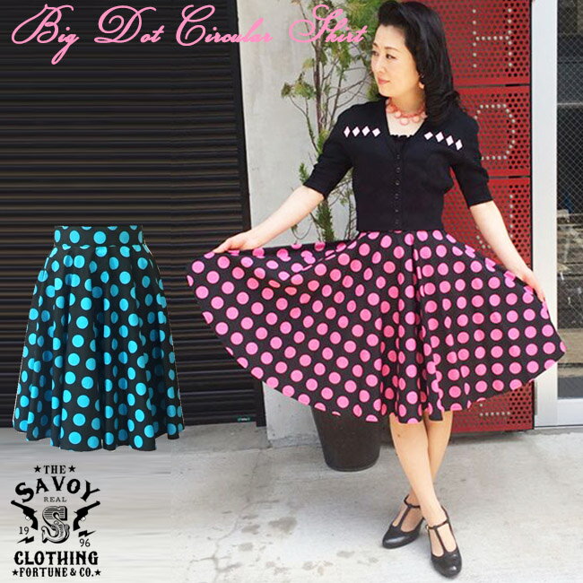 SAVOY CLOTHING Big Dot Circula