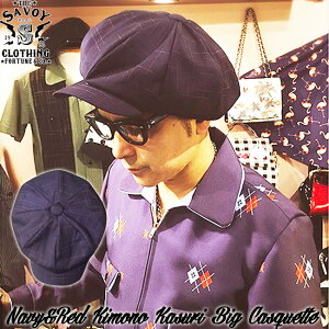 SAVOY CLOTHING Navy&Red Kimono Kasuri Big Casquette ネイビー レッド キモノ カスリ ビッグ キャスケット サヴォイクロージング キャップ 帽子 ロカビリー ファッション 男女共用 サボイクロージング ハット ユニセックス パンク レディース 50’s 着物