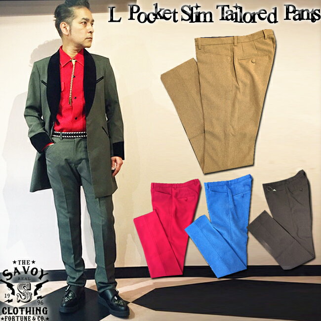 SAVOY CLOTHING L Pocket Slim Tailored Pants スリム テーラード パンツ ストレート セットアップ サヴォイクロージング メンズ ボトム ロカビリー ファッション ロック 衣装 ライブ サボイクロージング ROCK 原宿 50 039 s ズボン スーツ パーティー 原宿 スラックス ロンドン