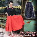 SAVOY CLOTHING 2Tone Stich Kasuri Extra Long Circular Skirt 2g[ Xeb` JX GNXg O T[L[ XJ[g R THCN[WO Jr[ t@bV `FbN h ߑ T{CN[WO 50's fB[X ubN bh ZbgAbv