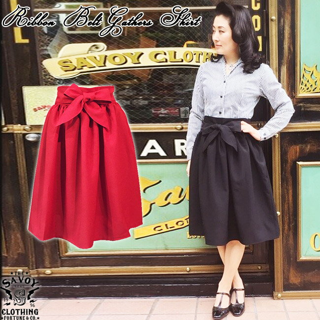 SAVOY CLOTHING Ribbon Belt Gathers Skirt リボン ベルト ギャザー スカート サヴォイクロージング 膝丈 パーティー ロカビリー ファッション 原宿 レトロ ヴィンテージ 衣装 サボイクロージング スウィング ボトム レディース ブラック レッド 50 039 s バルーン