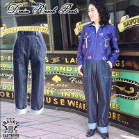 SAVOYCLOTHINGLadiesDenimRanchPantsデニムランチデニムパンツワイドバギーハイウエストレディースサヴォイクロージングロカビリーファッション原宿レトロ50年代50'Sサボイクロージング衣装ライブロックンロールジーンズSVY-LPT012S