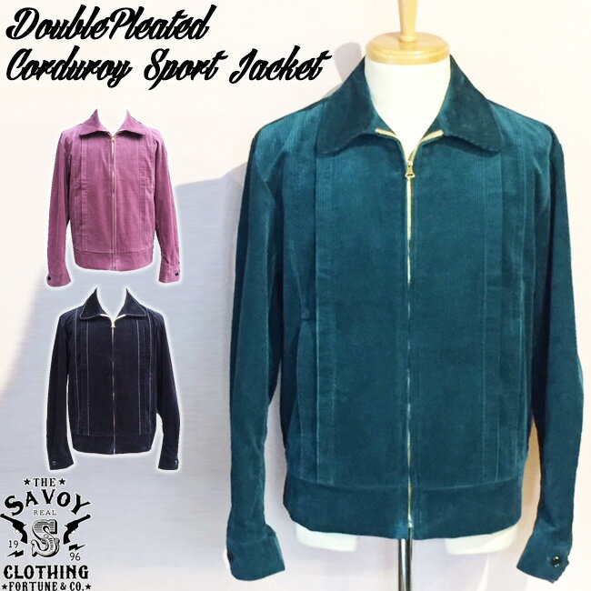 楽天UraHara Style楽天市場店SAVOY CLOTHING DoublePleated Corduroy Sport Jacket サヴォイクロージング ダブル プリーツ コーディロイ スポーツ ジャケット ブルゾン アウター ロカビリー ファッション サボイクロージング ブラック ピンク ブルー グリーン 50'S 50年代