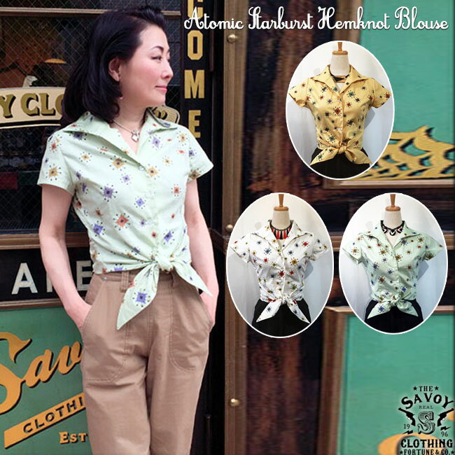 SAVOY CLOTHING Atomic Starburst Hemknot Blouse アトミック スターバースト リボン 前結び ブラウス 2WAY 半袖 幾何学柄 ミントグリーン ホワイト イエロー サヴォイクロージング ヘムノット…