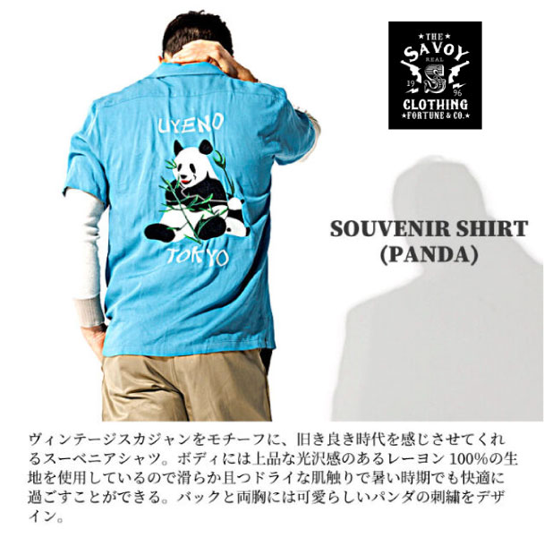 SAVOY CLOTHING Houston Panada Souvenir Shirts サボイ ヒューストン スーベニアシャツ パンダ刺繍 シャツ オープン カラー 半袖 50'S 開襟 ロカビリー ファッション Rockabilly