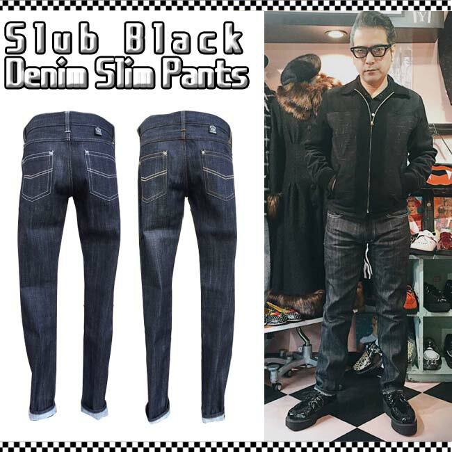 SAVOY CLOTHING Slub Black Denim Slim Pants スラブ織り デニム インディゴ スキニー デニム パンツ ステッチ スリム サヴォイクロージング 本革 レザー ポケット 刺繍 ストレート ロカビリー ファッション ロック 衣装 サボイクロージング 原宿 ジーパン ジーンズ 岡山