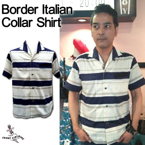 Savoy Clothing サヴォイクロージング ボーダー イタリアンカラー シャツ 50 S 開襟 ロカビリー ファッション ロック ロックンロール 柄 Punk 衣装 ライブ サボイクロージング 原宿 50年代風 1950 日本代購流行生活代購館 Myjp 日本代購 Savoy Clothing サヴォイクロージング ボーダー イタリアンカラー シャツ 50 S 開襟 ロカビリー ファッション ロック ロックンロール 柄 Punk 衣装 ライブ サボイクロージング 原宿 50年代風 1950 日本代購流行生活代購館 Myjp 日本代購